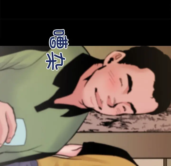 漫画《房产姐妹花》第8话第118张图