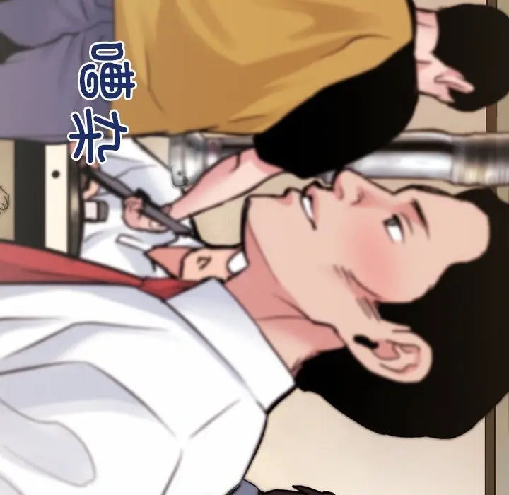 漫画《房产姐妹花》第8话第119张图