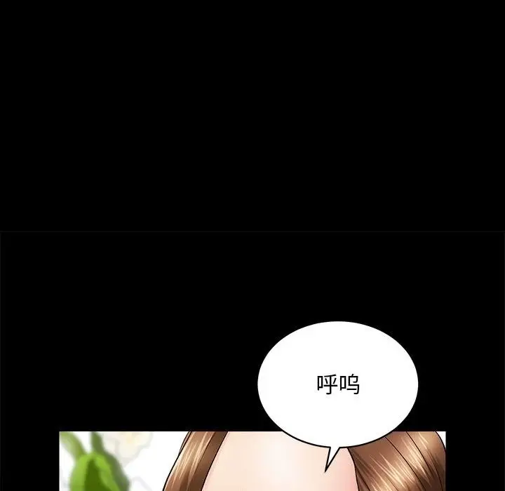 漫画《房产姐妹花》第8话第18张图
