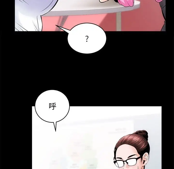 漫画《房产姐妹花》第8话第21张图