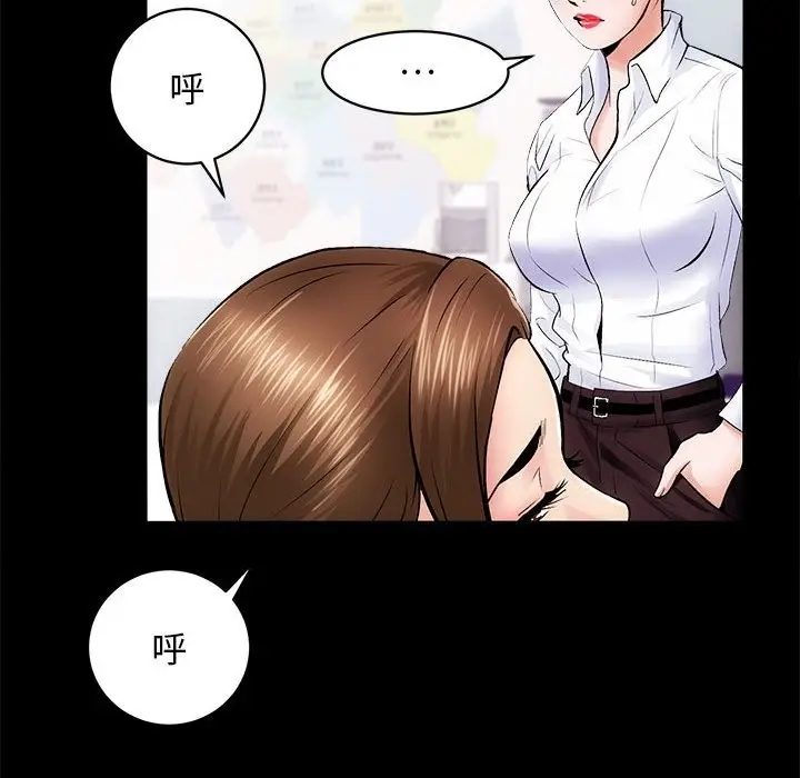 漫画《房产姐妹花》第8话第22张图