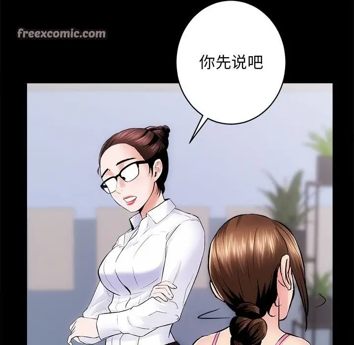 漫画《房产姐妹花》第8话第25张图