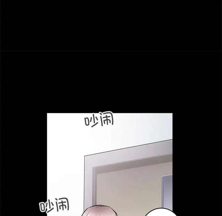 漫画《房产姐妹花》第8话第47张图