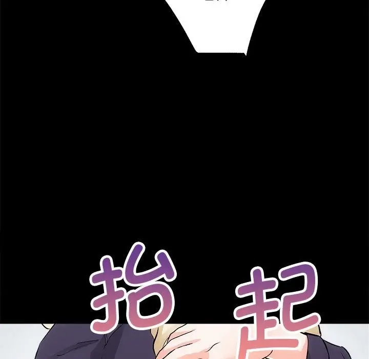 漫画《房产姐妹花》第8话第65张图