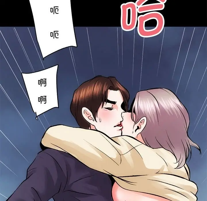 漫画《房产姐妹花》第8话第68张图