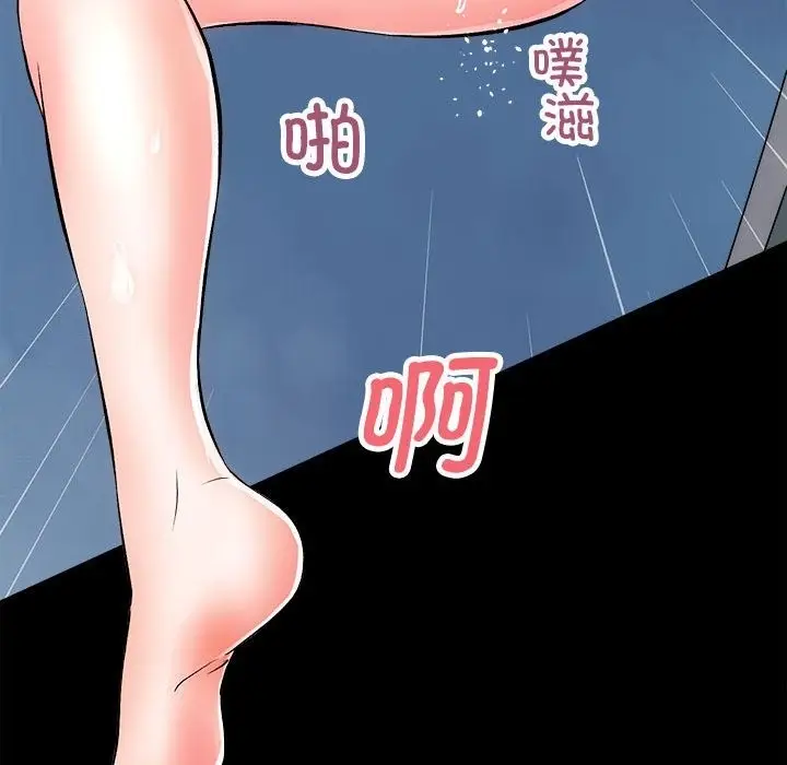 漫画《房产姐妹花》第8话第73张图