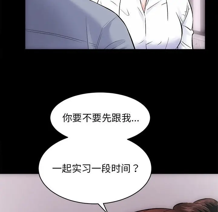 漫画《房产姐妹花》第8话第8张图
