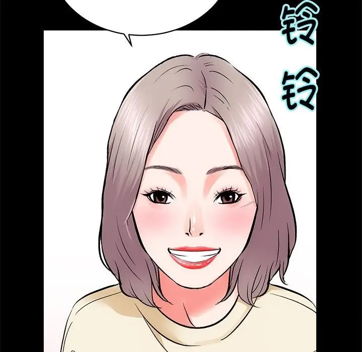 漫画《房产姐妹花》第8话第95张图