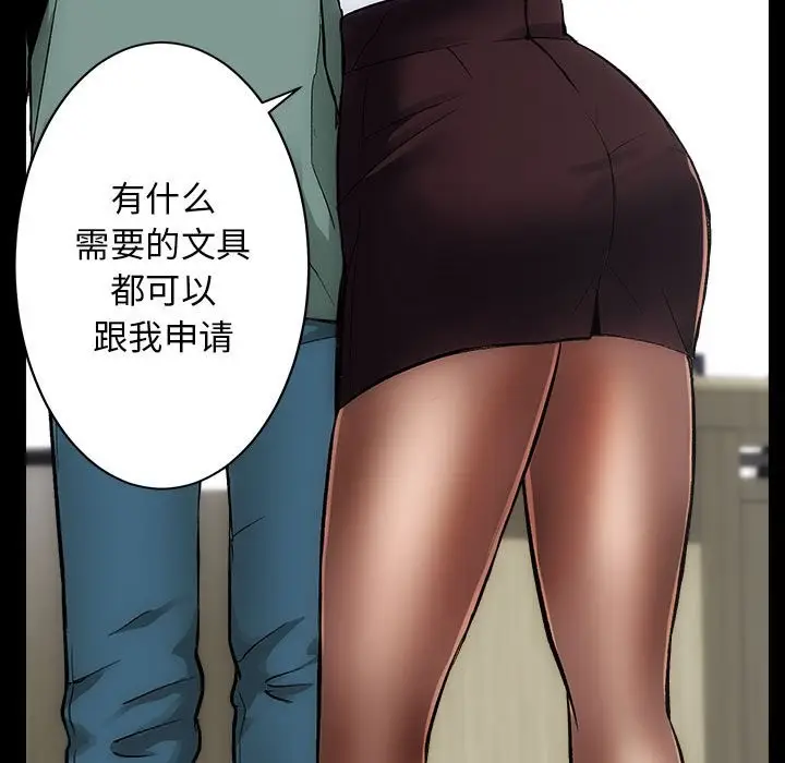 漫画《房产姐妹花》第9话第10张图