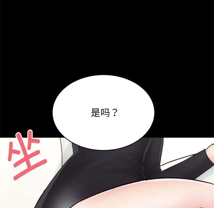 漫画《房产姐妹花》第9话第102张图