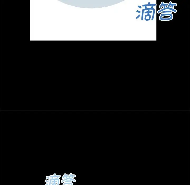 漫画《房产姐妹花》第9话第118张图