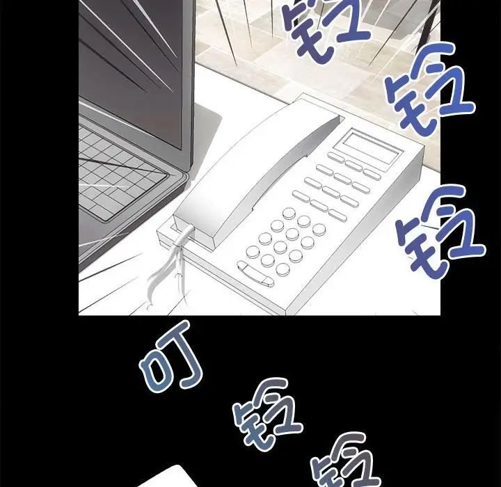 漫画《房产姐妹花》第9话第121张图