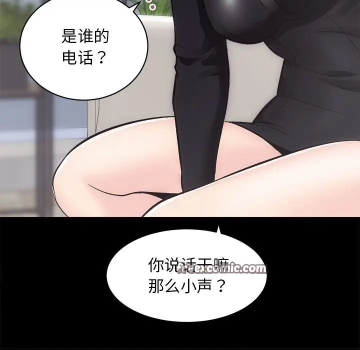 漫画《房产姐妹花》第9话第126张图