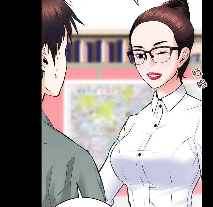 漫画《房产姐妹花》第9话第13张图