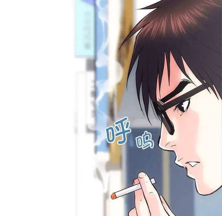 漫画《房产姐妹花》第9话第137张图
