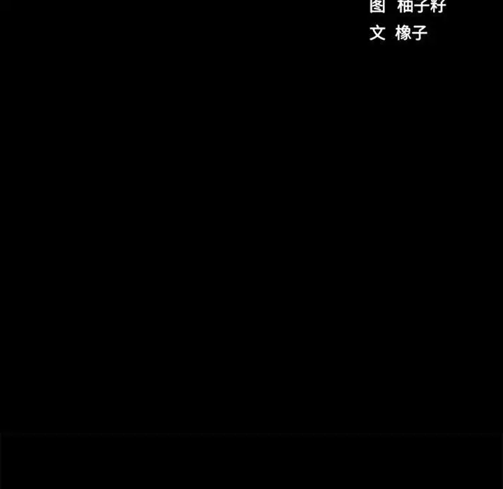 漫画《房产姐妹花》第9话第32张图