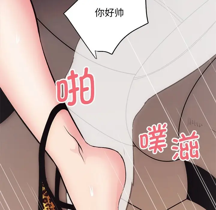 漫画《房产姐妹花》第9话第58张图