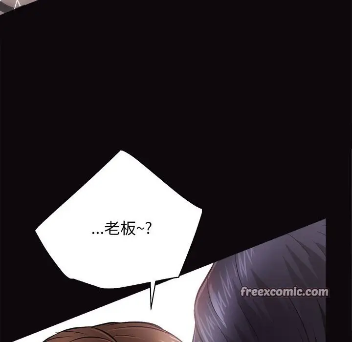 漫画《房产姐妹花》第9话第63张图