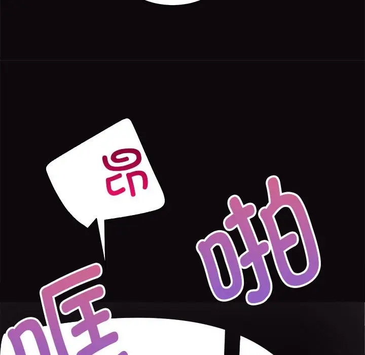 漫画《房产姐妹花》第9话第66张图