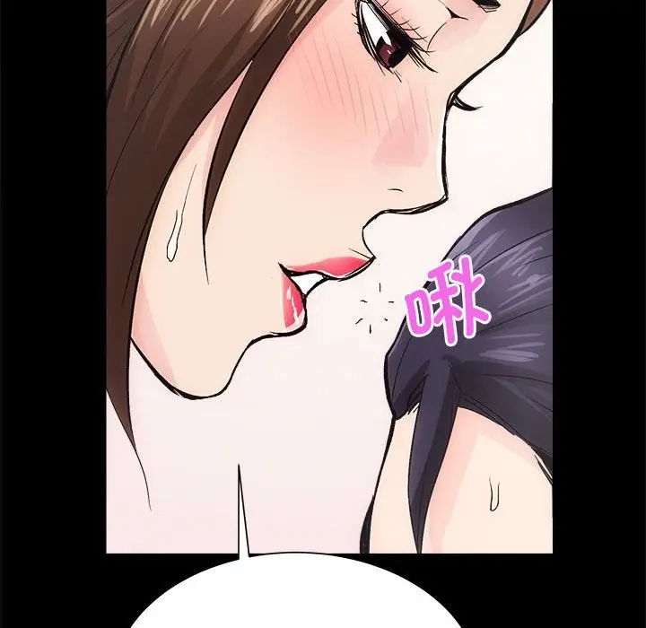 漫画《房产姐妹花》第9话第78张图