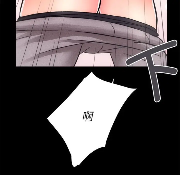 漫画《房产姐妹花》第10话第106张图