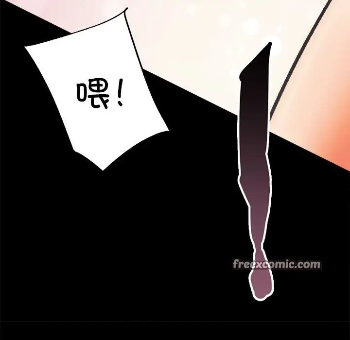 漫画《房产姐妹花》第10话第126张图