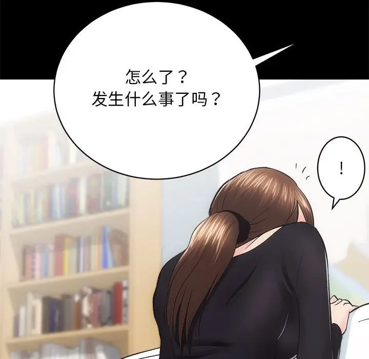 漫画《房产姐妹花》第10话第17张图