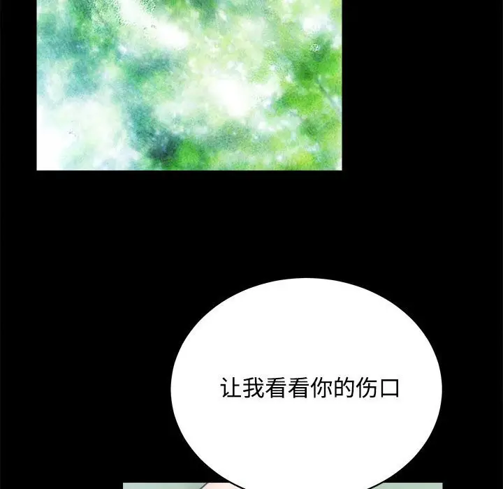 漫画《房产姐妹花》第11话第101张图