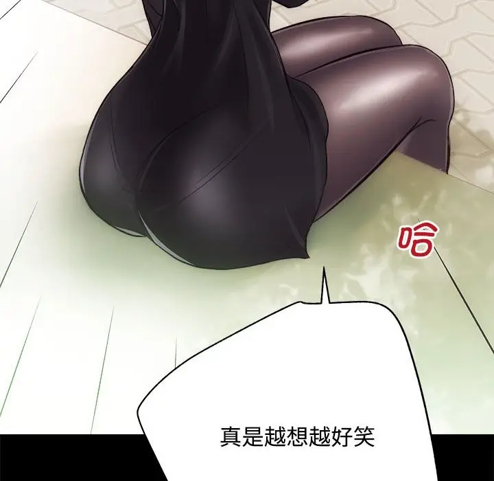 漫画《房产姐妹花》第11话第108张图
