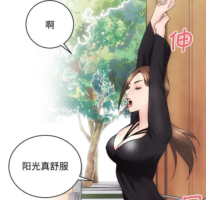 漫画《房产姐妹花》第11话第113张图