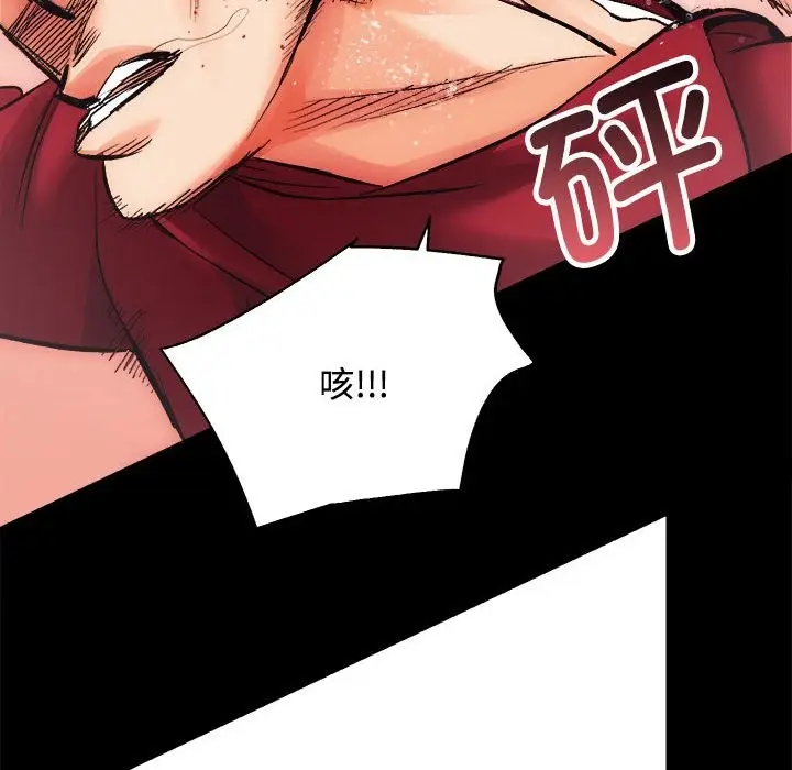 漫画《房产姐妹花》第11话第41张图