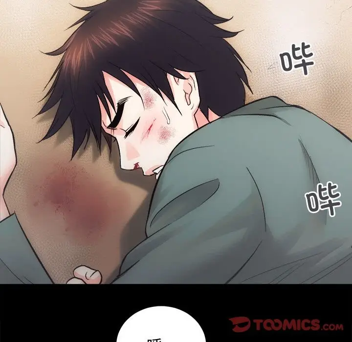 漫画《房产姐妹花》第11话第75张图