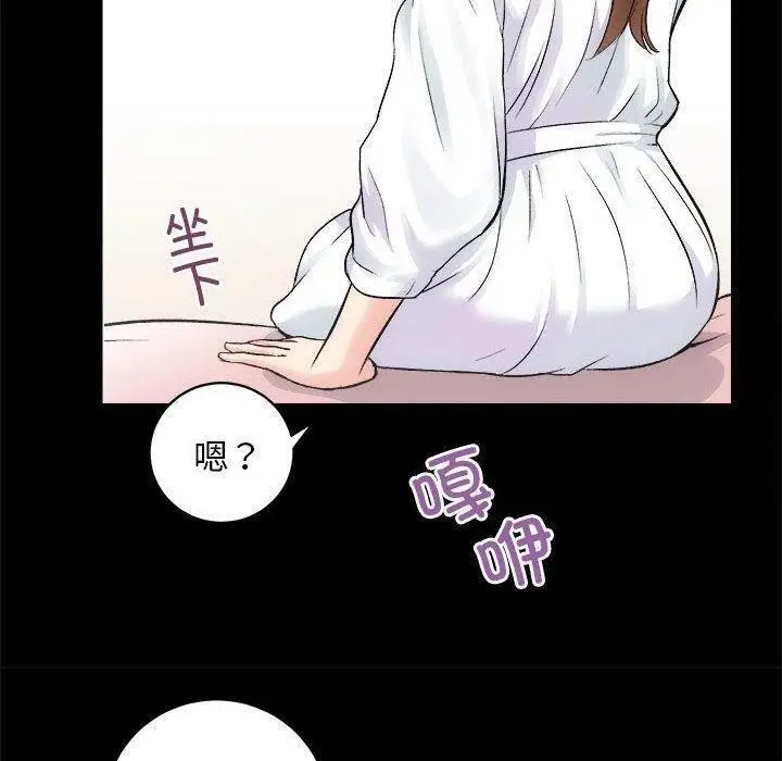 漫画《房产姐妹花》第12话第100张图