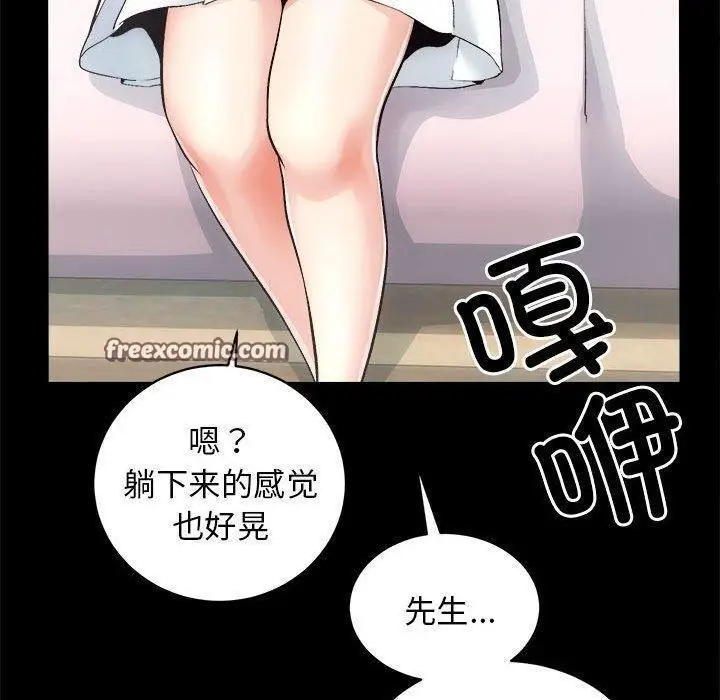 漫画《房产姐妹花》第12话第105张图