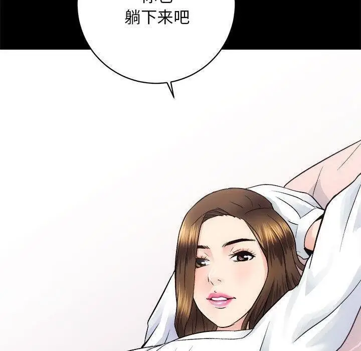 漫画《房产姐妹花》第12话第107张图