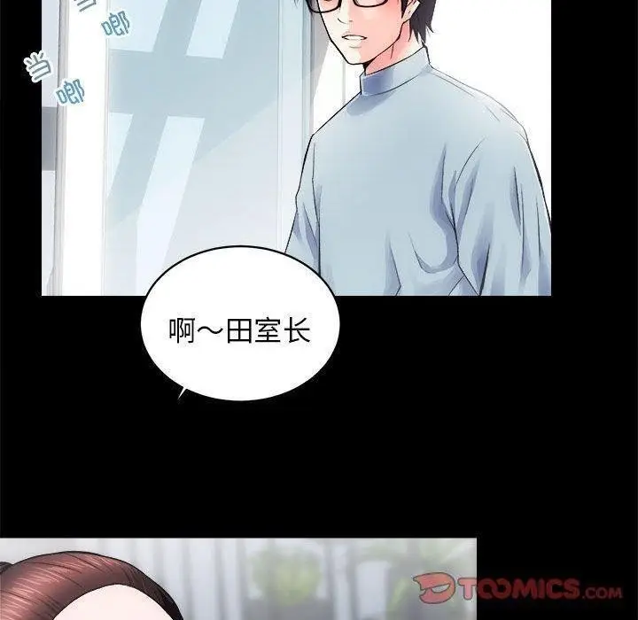 漫画《房产姐妹花》第12话第62张图