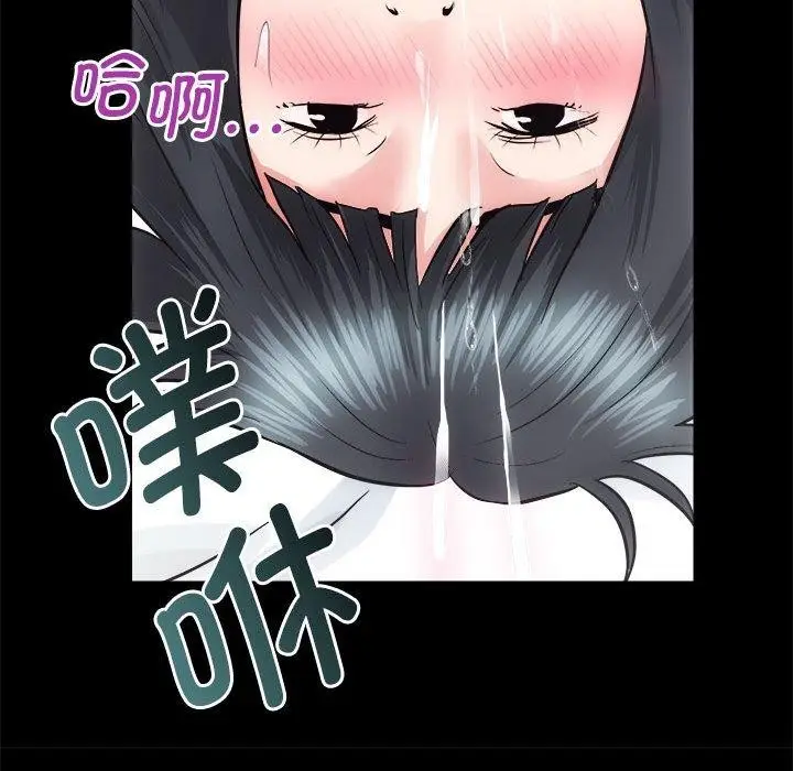 漫画《房产姐妹花》第13话第119张图