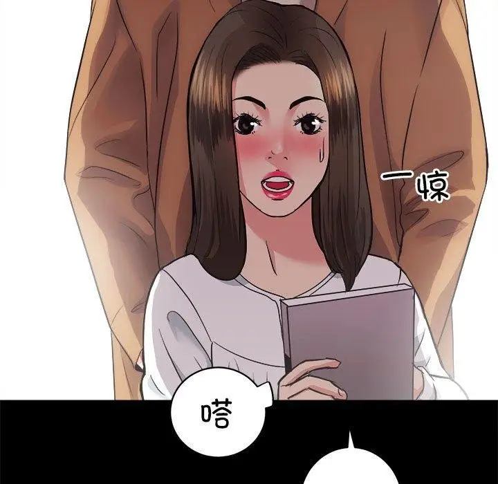 漫画《房产姐妹花》第13话第128张图