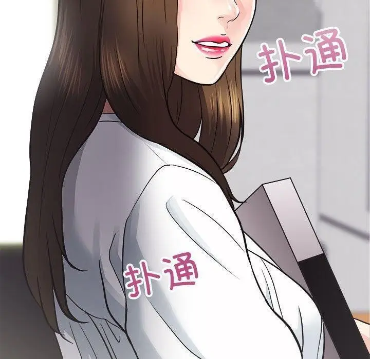 漫画《房产姐妹花》第13话第130张图