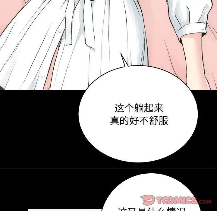 漫画《房产姐妹花》第13话第18张图