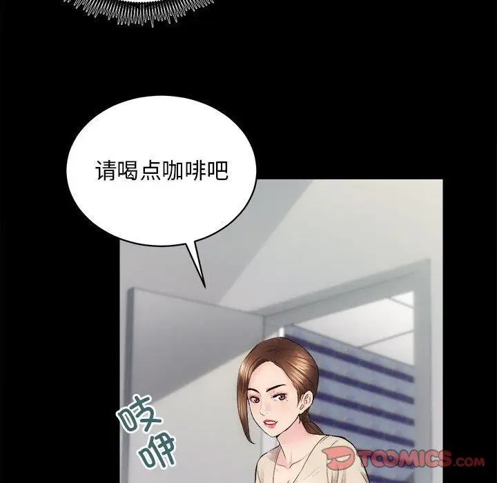 漫画《房产姐妹花》第13话第48张图