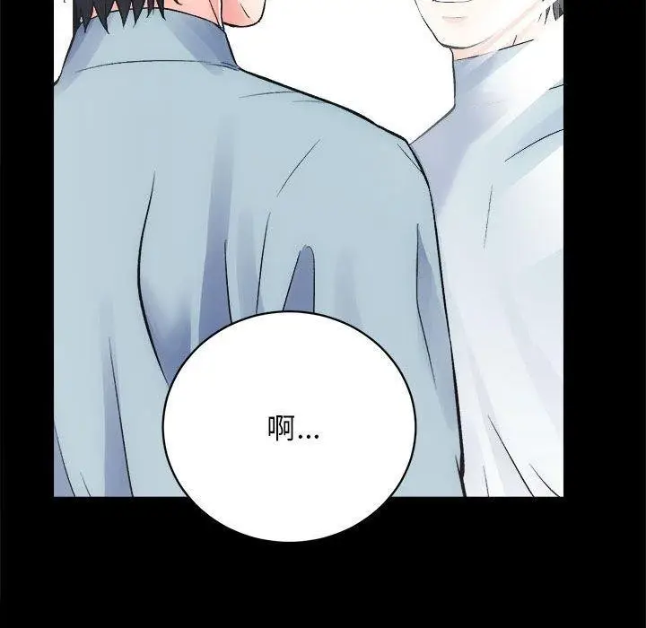 漫画《房产姐妹花》第13话第58张图