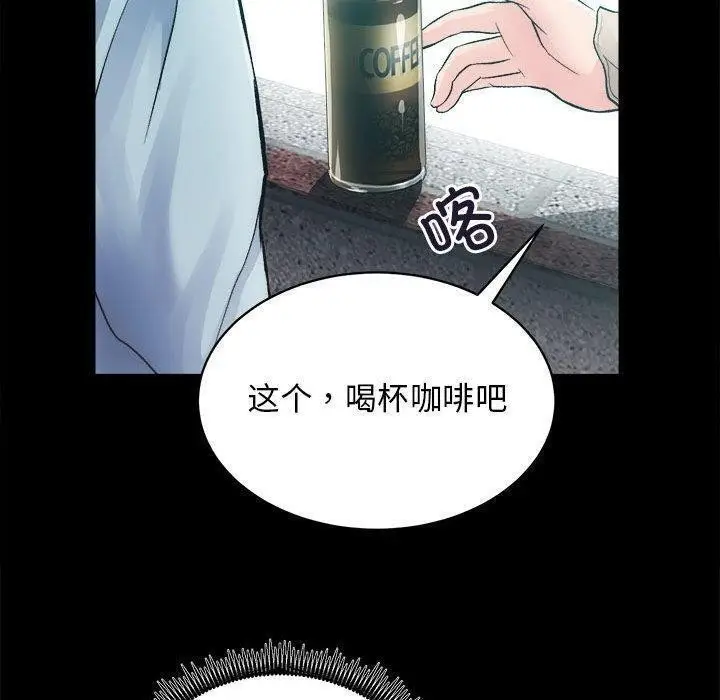 漫画《房产姐妹花》第13话第60张图