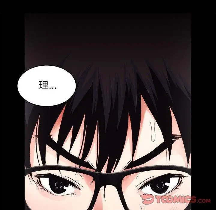 漫画《房产姐妹花》第13话第66张图