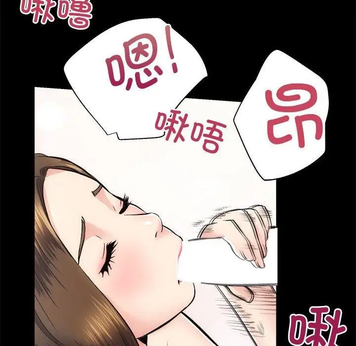 漫画《房产姐妹花》第15话第103张图