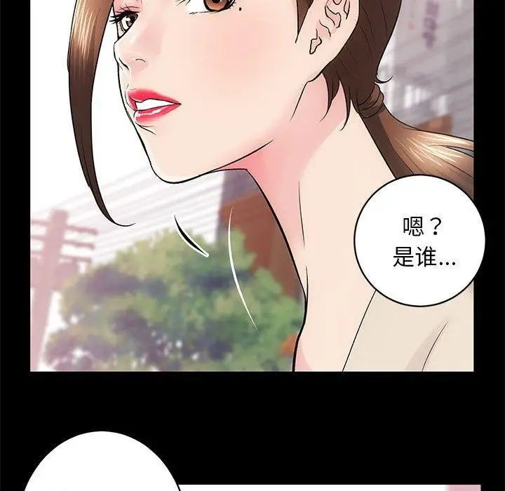 漫画《房产姐妹花》第15话第13张图