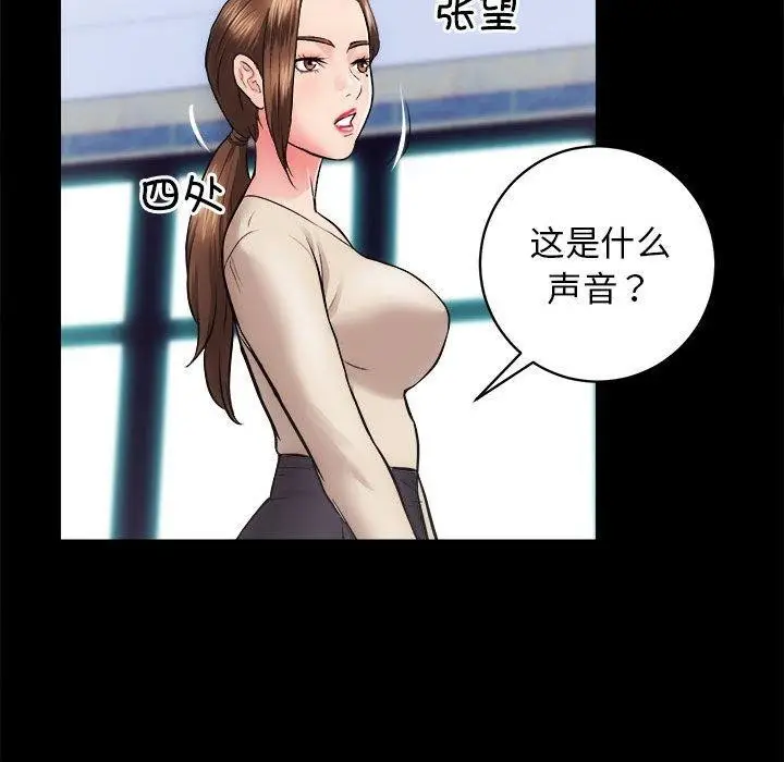 漫画《房产姐妹花》第15话第134张图