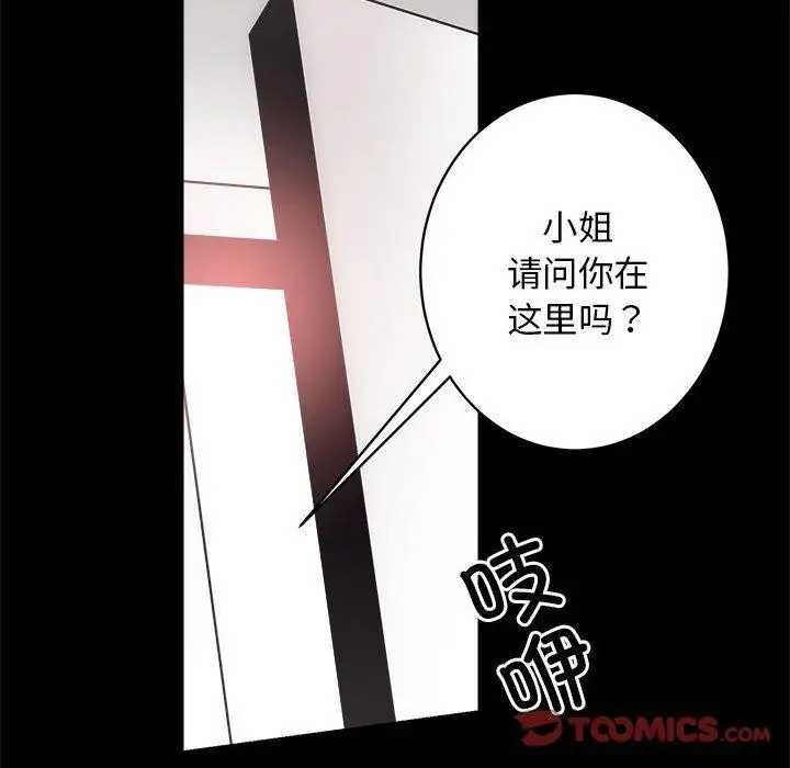 漫画《房产姐妹花》第15话第138张图