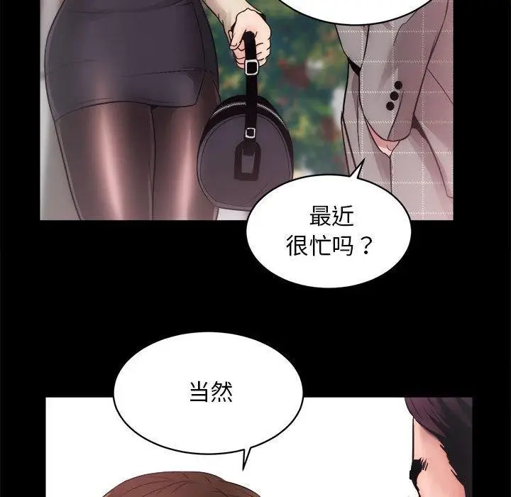 漫画《房产姐妹花》第15话第17张图