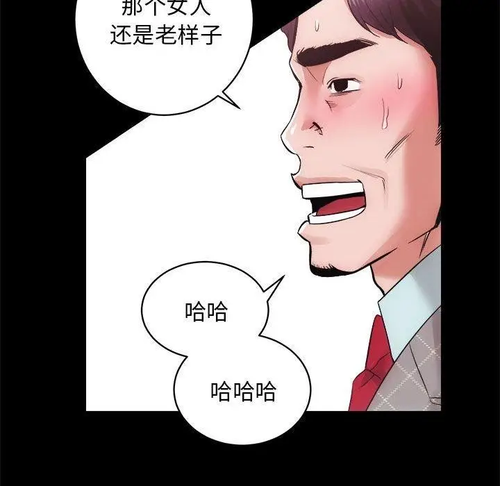 漫画《房产姐妹花》第15话第24张图